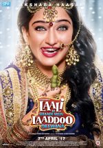 Poster of Laali Ki Shaadi Mein Laddoo Deewana